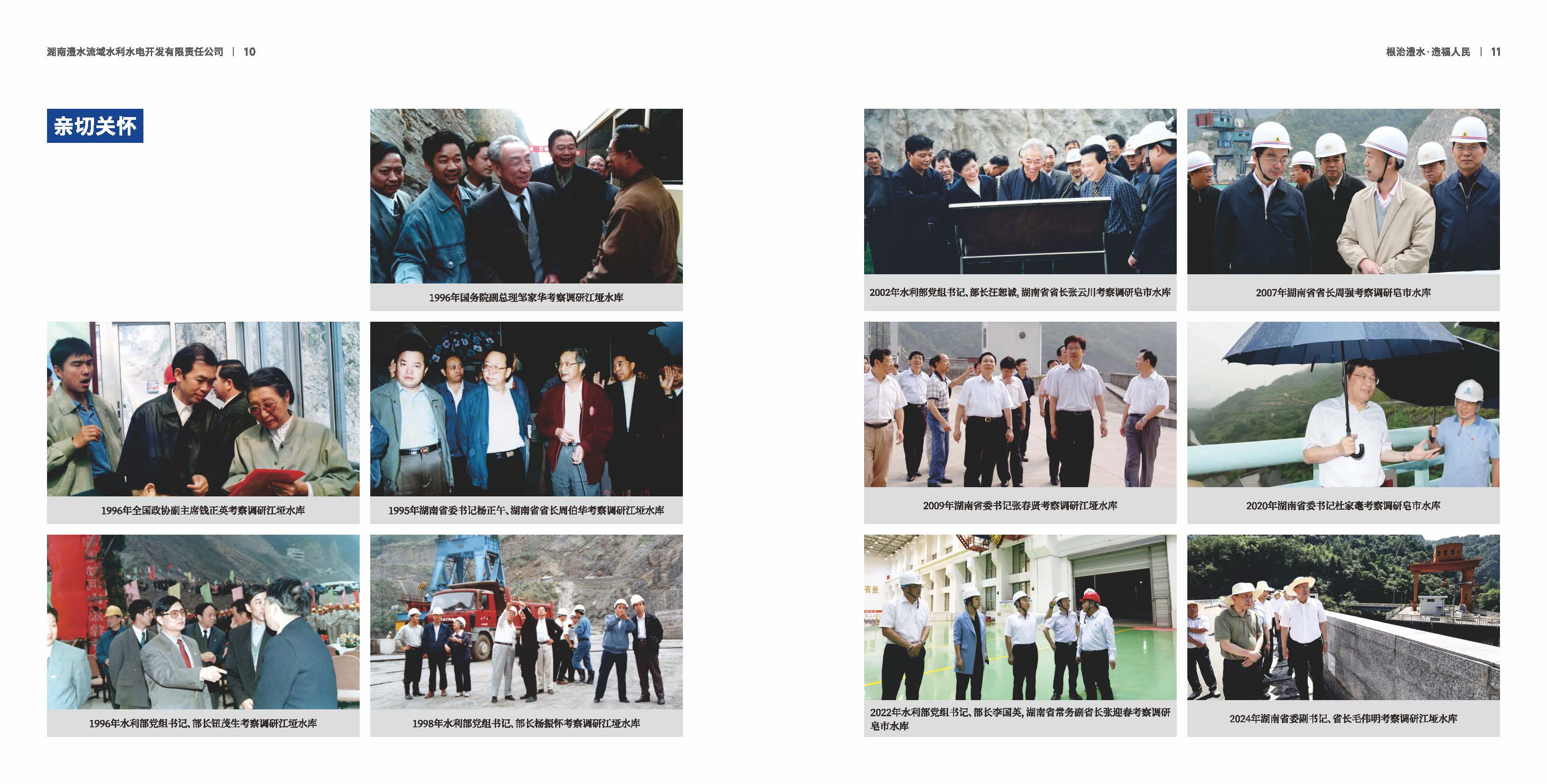 首页|7790必发集团中国官方网站