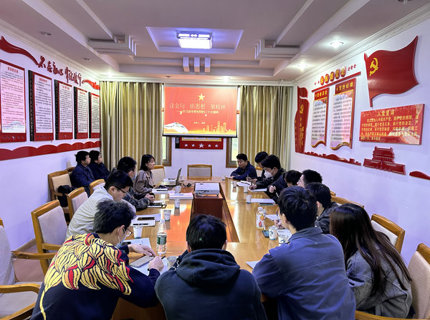7790必发集团公司团委召开学习贯彻党的二十大精神专题交流研讨会