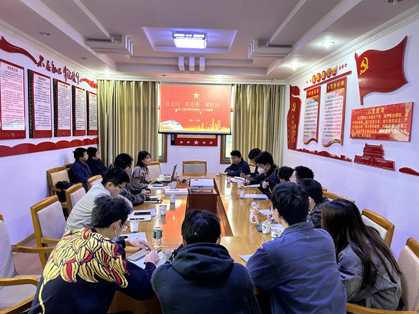 7790必发集团公司团委召开学习贯彻党的二十大精神专题交流研讨会