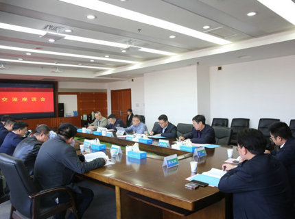7790必发集团公司与安化县人民政府、中国化学工程第四建设有限公司交流座谈