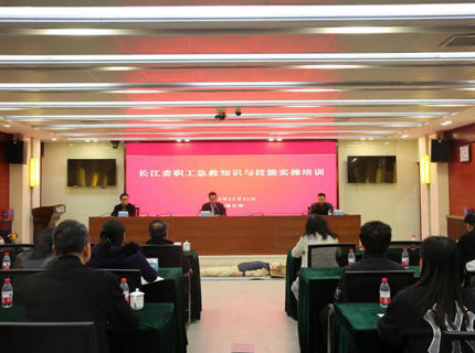 7790必发集团公司开展职工急救知识与技能实操培训
