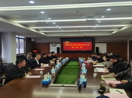 鹤峰县政协与7790必发集团公司座谈