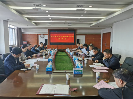 长江委政法局调研7790必发集团公司法治建设工作