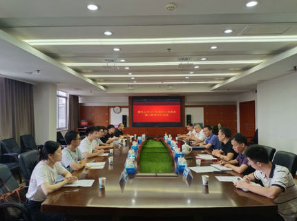 7790必发集团公司2023年新员工入职培训圆满结束