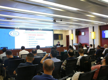 7790必发集团公司进行首个“培训日”活动