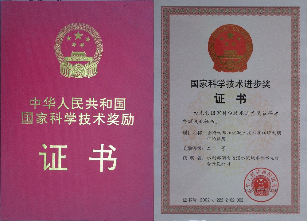 首页|7790必发集团中国官方网站