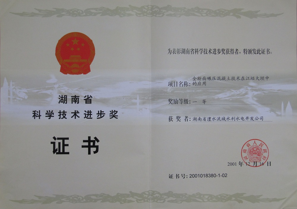 首页|7790必发集团中国官方网站