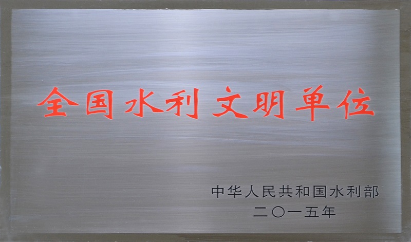 首页|7790必发集团中国官方网站