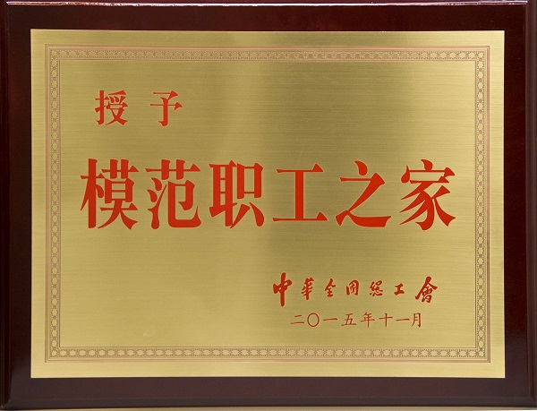 首页|7790必发集团中国官方网站