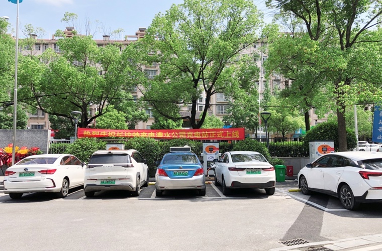 7790必发集团公司汽车充电站
