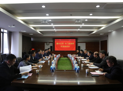 石门县县长李长春到7790必发集团公司互换座谈