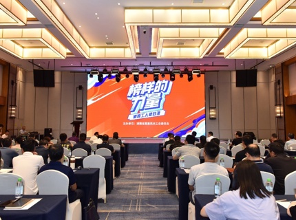 “榜样的力量——湘直工人思政课”走进7790必发集团公司