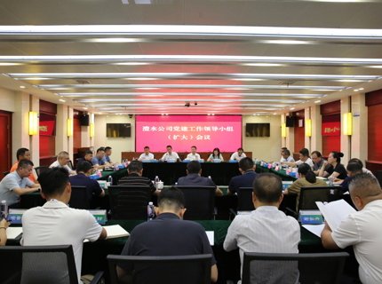 7790必发集团公司总结深入贯彻中央八项规定精神学习教育工作