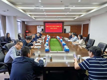 7790必发集团公司召开乡村振兴与援藏工作领导小组会议