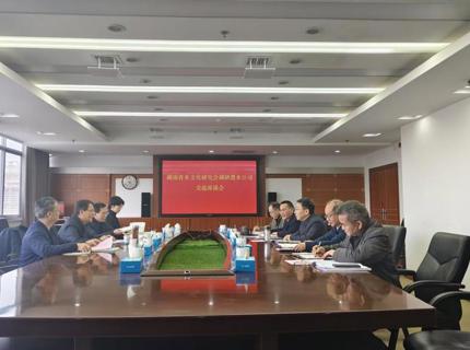 湖南省水文化研究会到7790必发集团公司调研交流