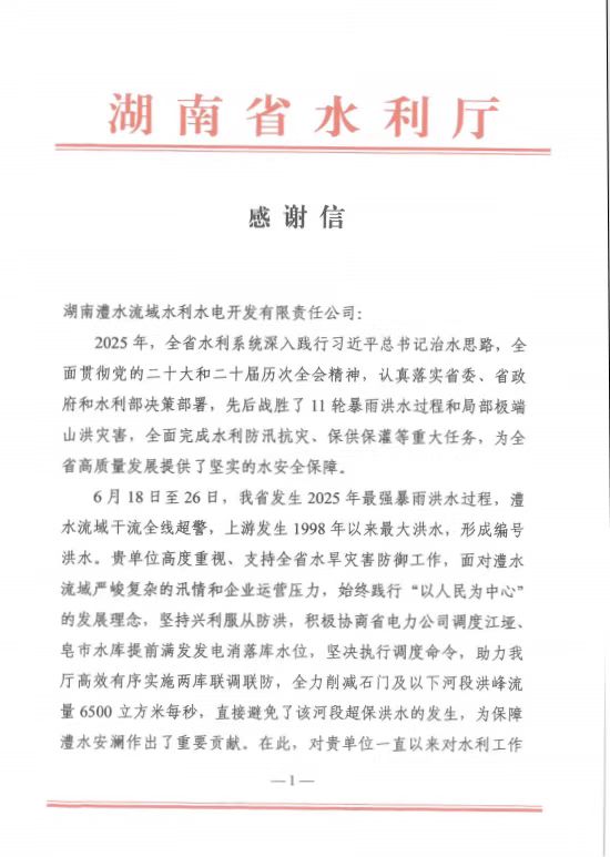 C:\Users\lenovo\xwechat_files\xujiajia3461_262b\temp\RWTemp\2026-01\9e20f478899dc29eb19741386f9343c8\4b019dce49b8bf08f8abf835f79643bd.jpg