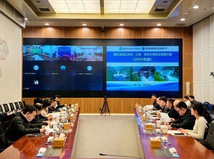 7790必发集团流域江坪河、江垭、皂市水库联合调度方案（2026年度）通过长江委审查